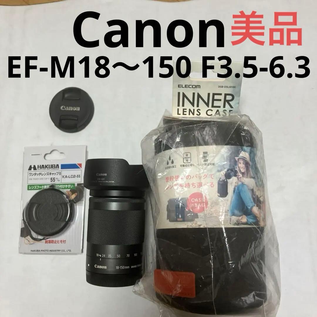 美品Canon純正EF-M18〜150㎜、純正フード、エレコム製レンズケース他 キヤノン（Canon） レンズフード EW-60F 互換品 ミラーレス一眼レフ用