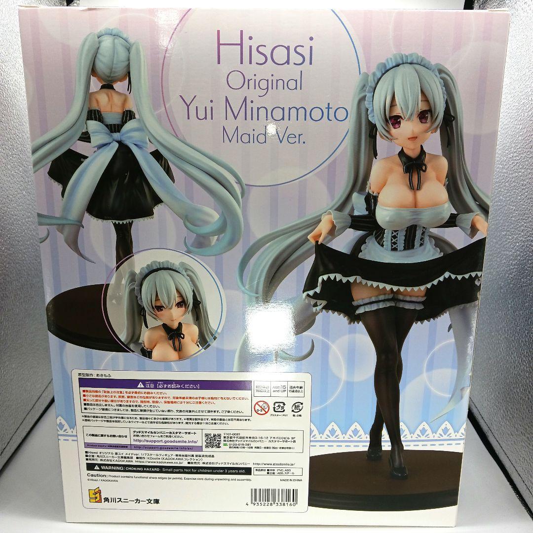 【中古品】Hisasi オリジナル 源ユイ メイドver.