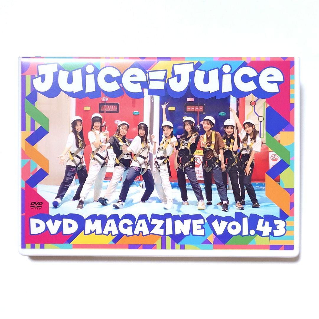 Juice=Juice DVD MAGAZINE マガジン Vol.43 - メルカリ