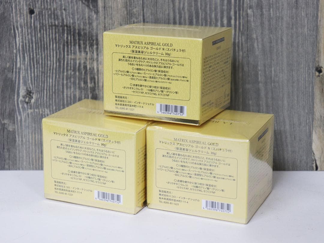 エコロインターナショナル マトリックス アスピリアル ゴールド［3点