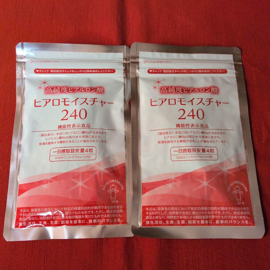 キユーピー ヒアロモイスチャー 24　30日分×2セット ヒアロモイスチャー240 30日分(120粒)×2袋セット キューピー｜Yahoo