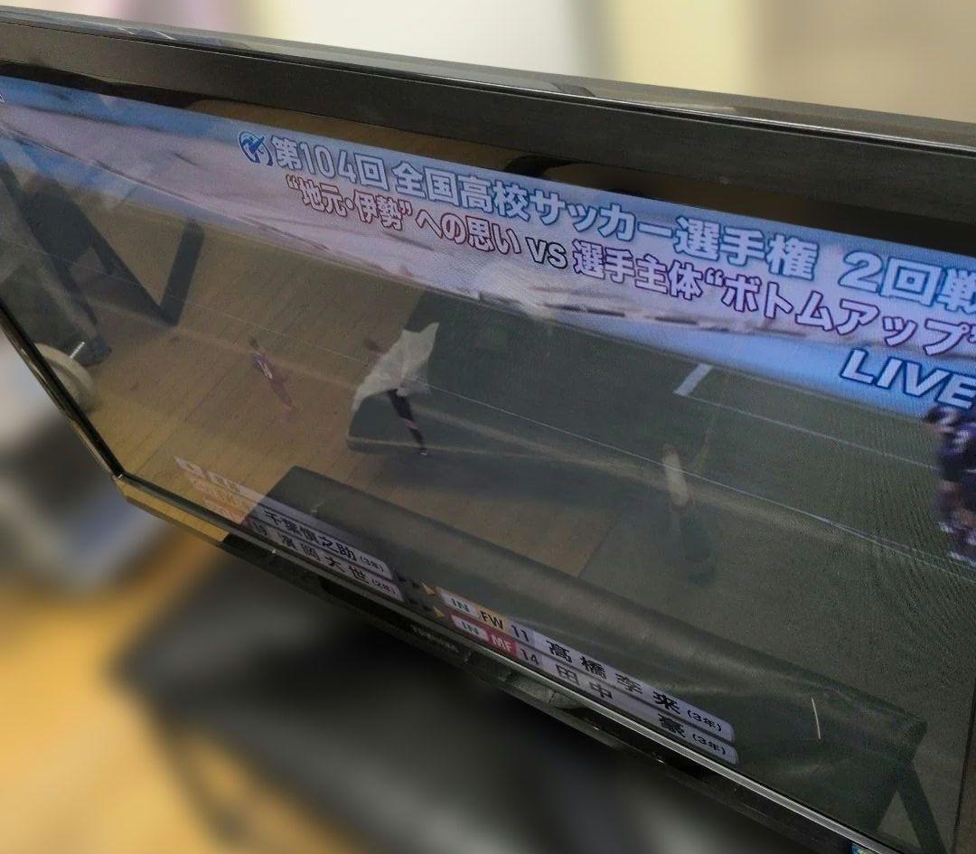 《リユース美品！》REGZA 液晶テレビ 42Z1