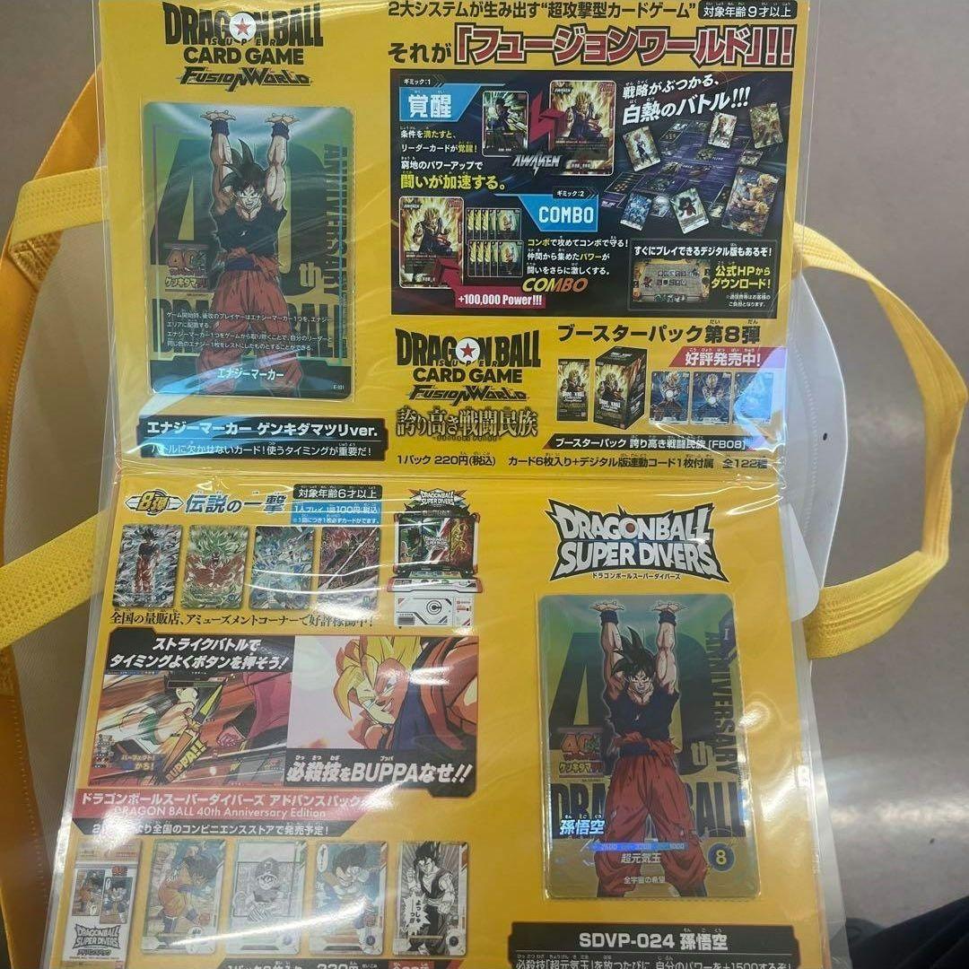 ゲンキダマツリ 入場特典 - メルカリ