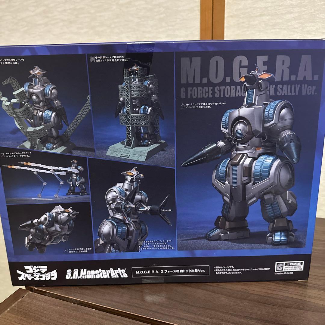 S.H.MonsterArts モゲラ Gフォース格納ドック出撃 Ver.