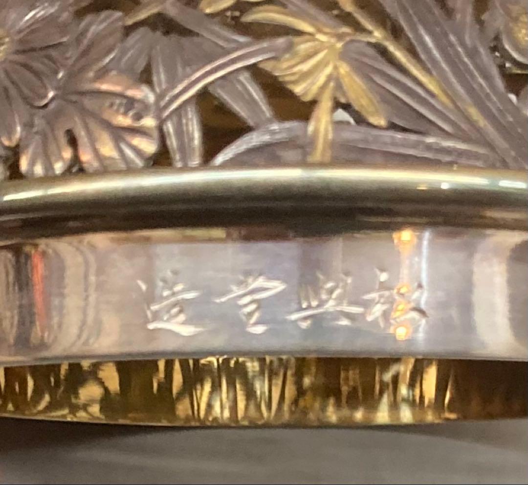 B507s「青瓷袴腰 香炉」諏訪蘇山作純銀四君子肉彫火舎 松與堂造 共箱