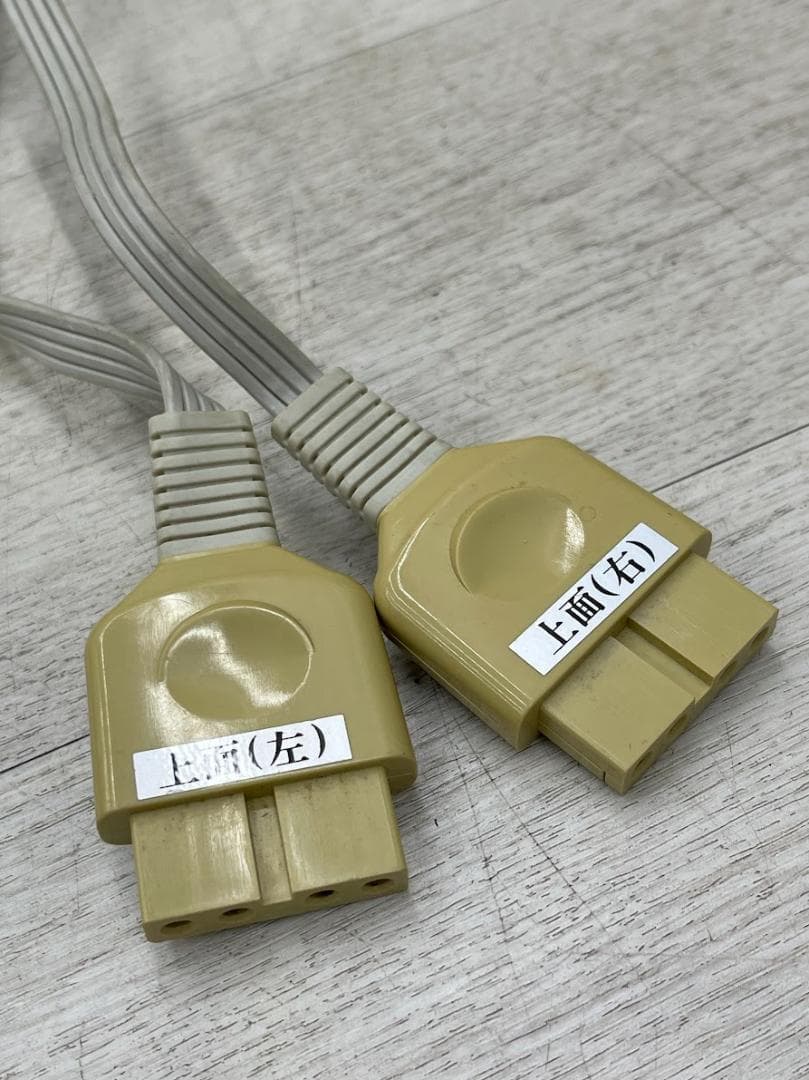 ゲルマニウム足温器 GP-2001 陶器製 遠赤ゲルマ 動作確認済 ケース入