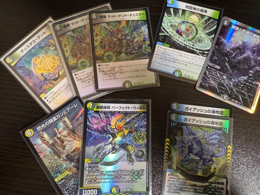 ディスペクター天門 デュエマ 微高レート ガイアッシュ無し - メルカリ