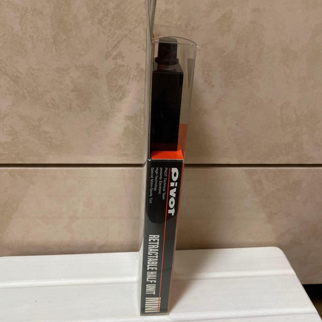 希少 PIVOT RETRACTABLE HALF UNIT M（半目キット） - メルカリ