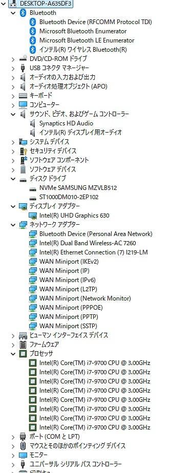 HP800G5/i79700/16G/512G+1T/office/内藏WIFI