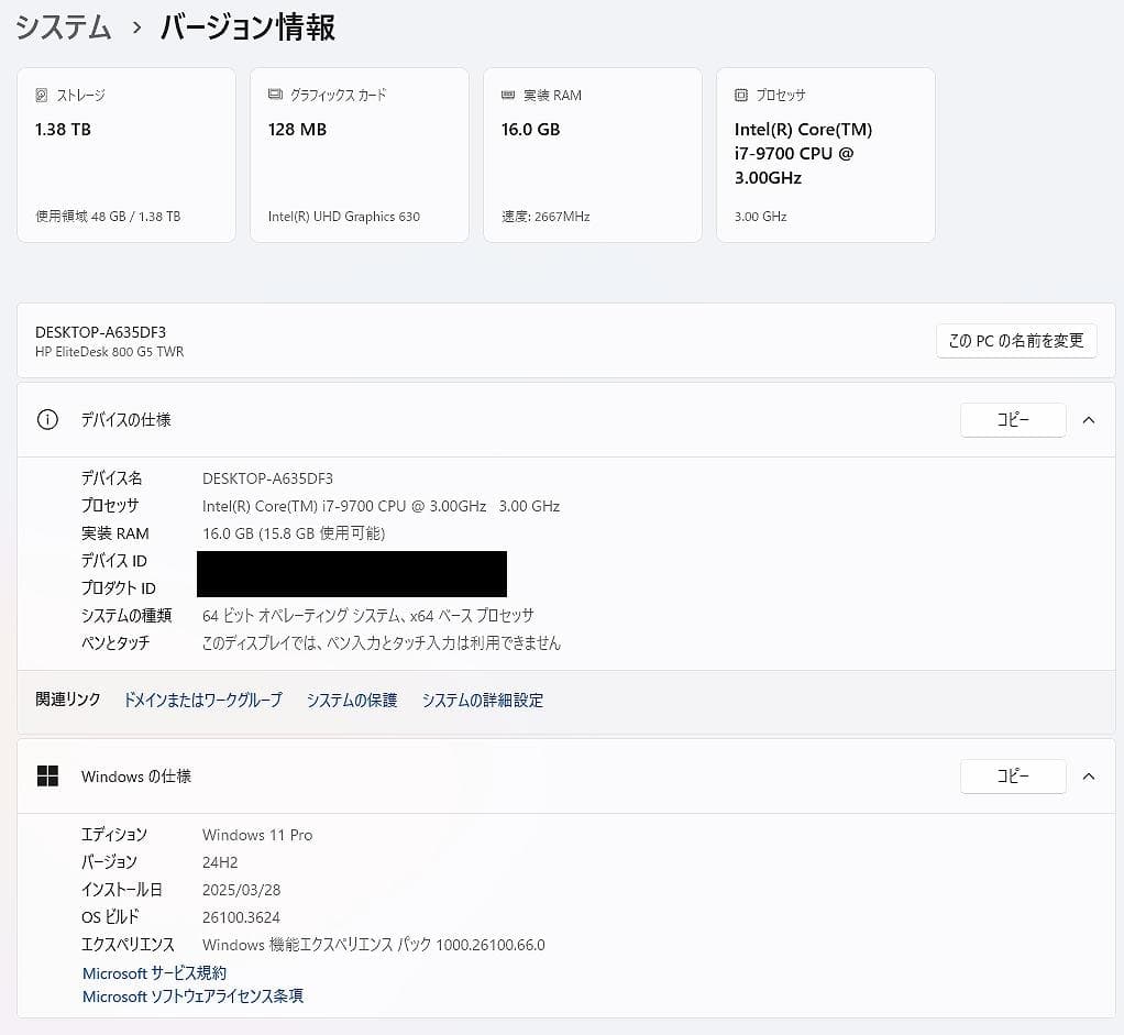 HP800G5/i79700/16G/512G+1T/office/内藏WIFI