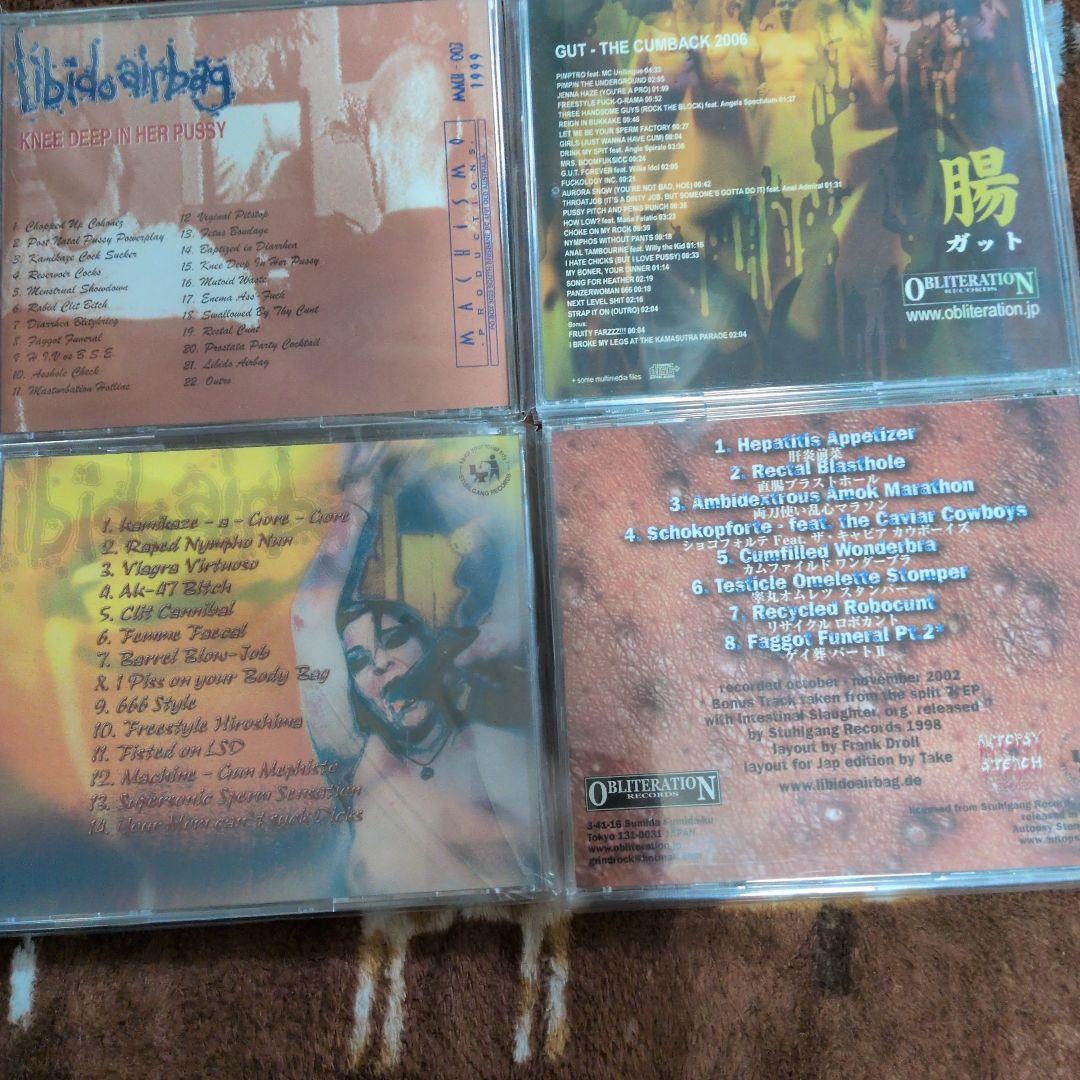 Libido Airbag Knee Deep in Her Pussy　他