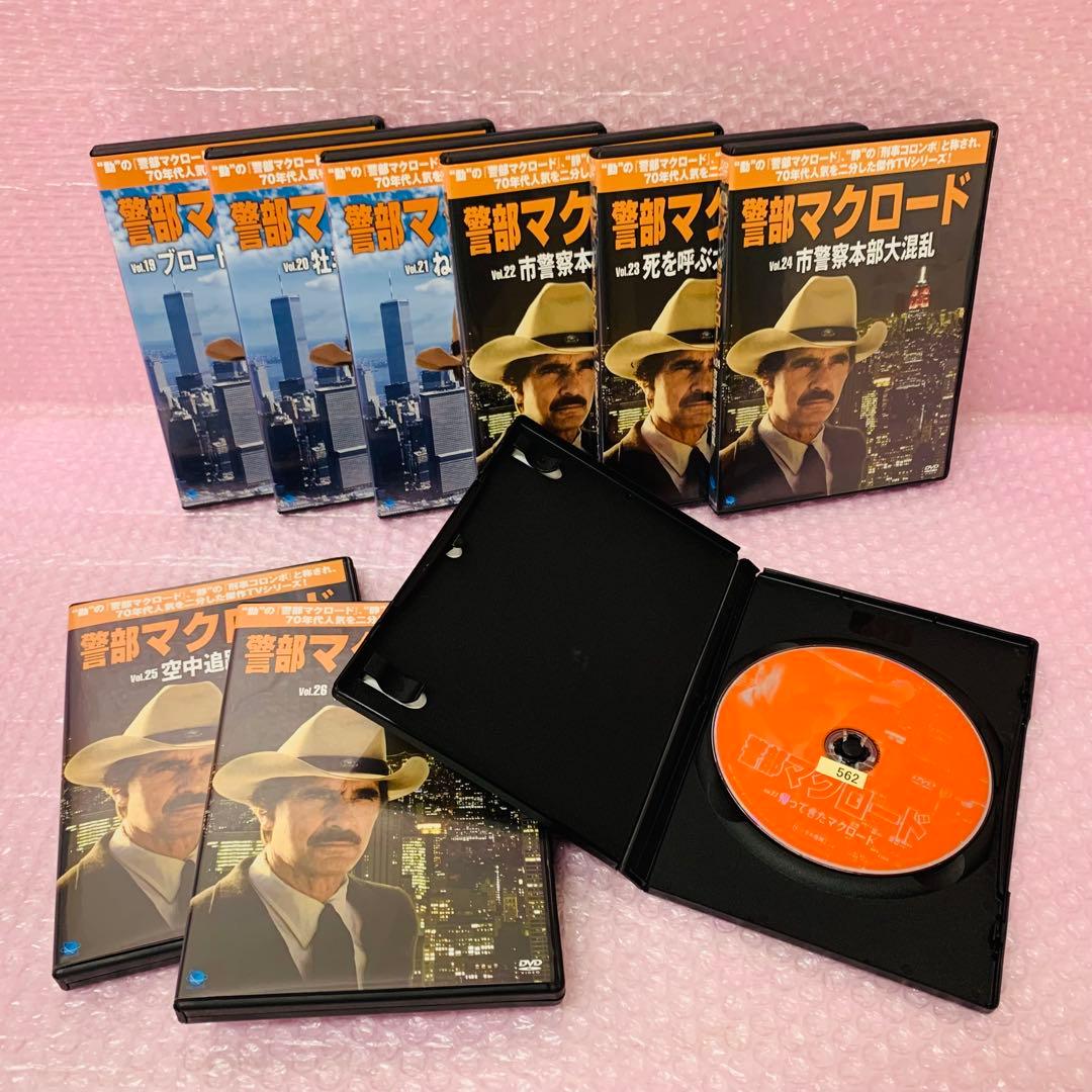 豪華セット〈新品ケース〉　警部マクロード　DVD全巻セット　全36巻