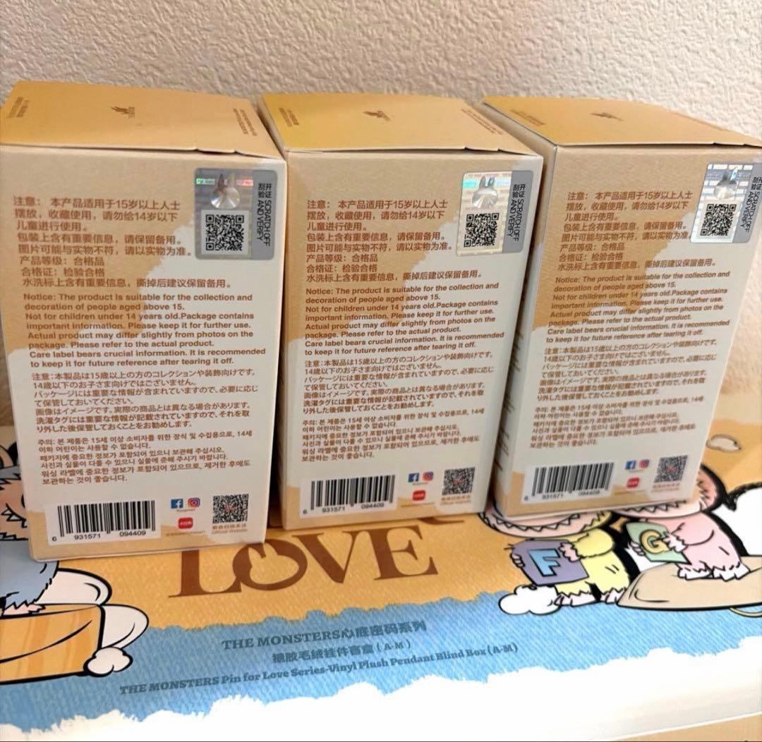 即日発送】未開封 ミニラブブ 5個セット - メルカリ