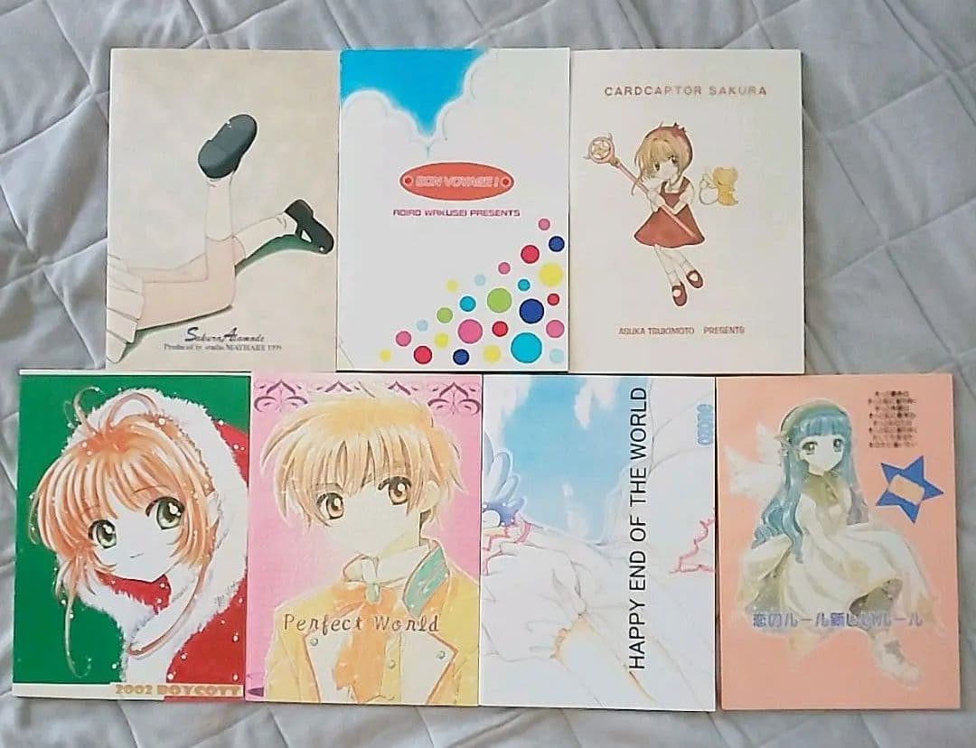 カードキャプターさくら 同人誌 ７冊 漫画 イラスト
