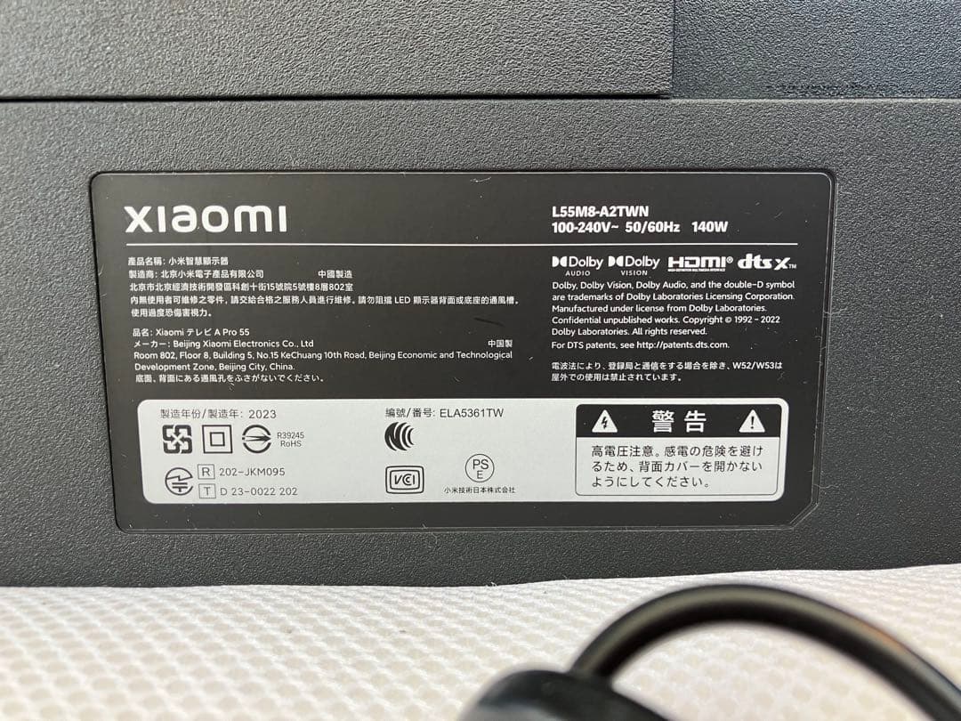 Xiaomi 55インチ液晶テレビ L55M8-A2TWN 製造年2023 - メルカリ