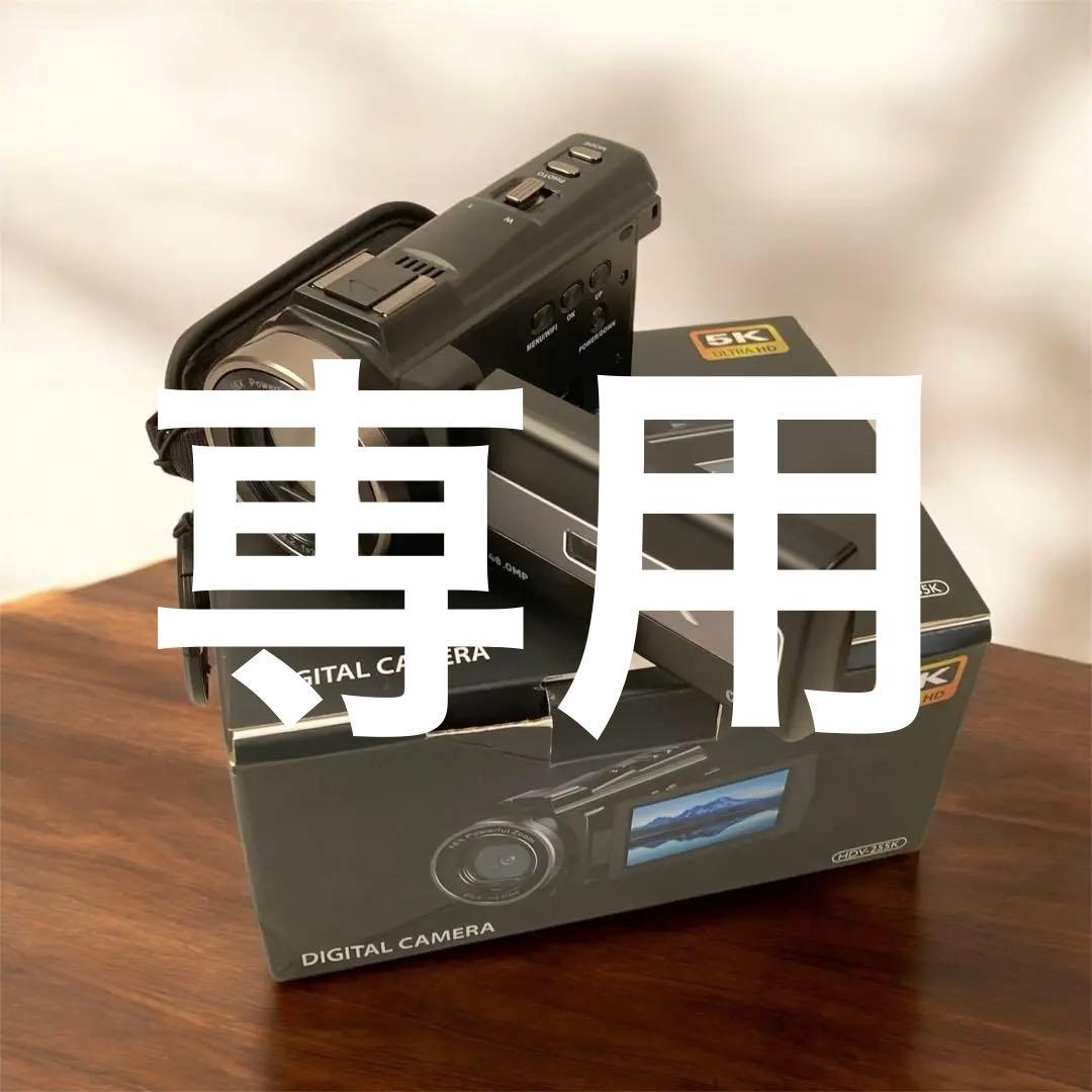 進化版 楽天市場1位獲得 ビデオカメラ 4K 5K/4800万画素 楽天市場】【楽天スーパーSALE】ビデオカメラ 4K 5K 4800万画素 撮影