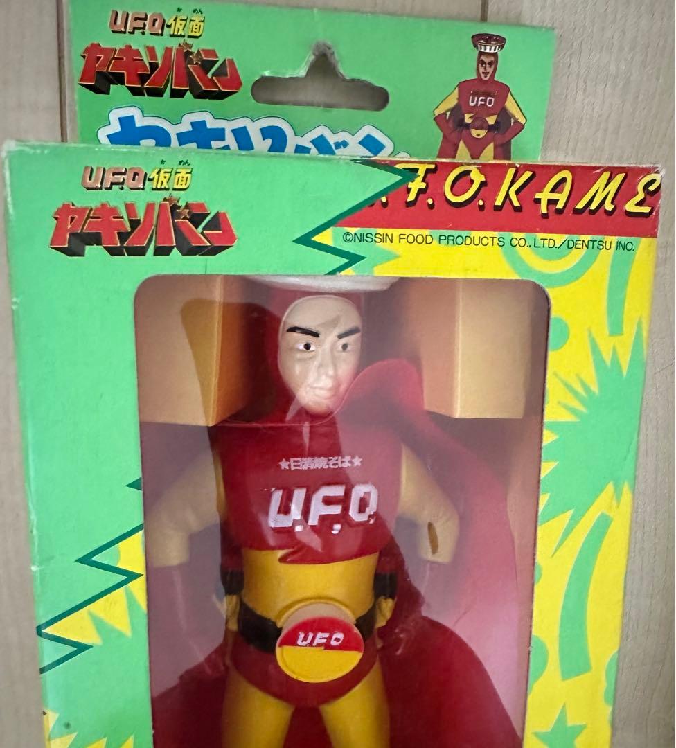 バンダイ UFO仮面 ヤキソバン ケトラー セット ソフト人形 - メルカリ