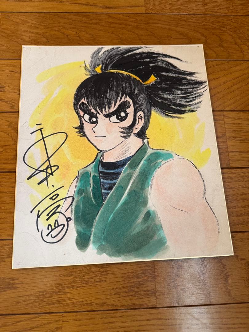 レア貴重○永井豪直筆サイン＆イラスト カラー「デビルマン