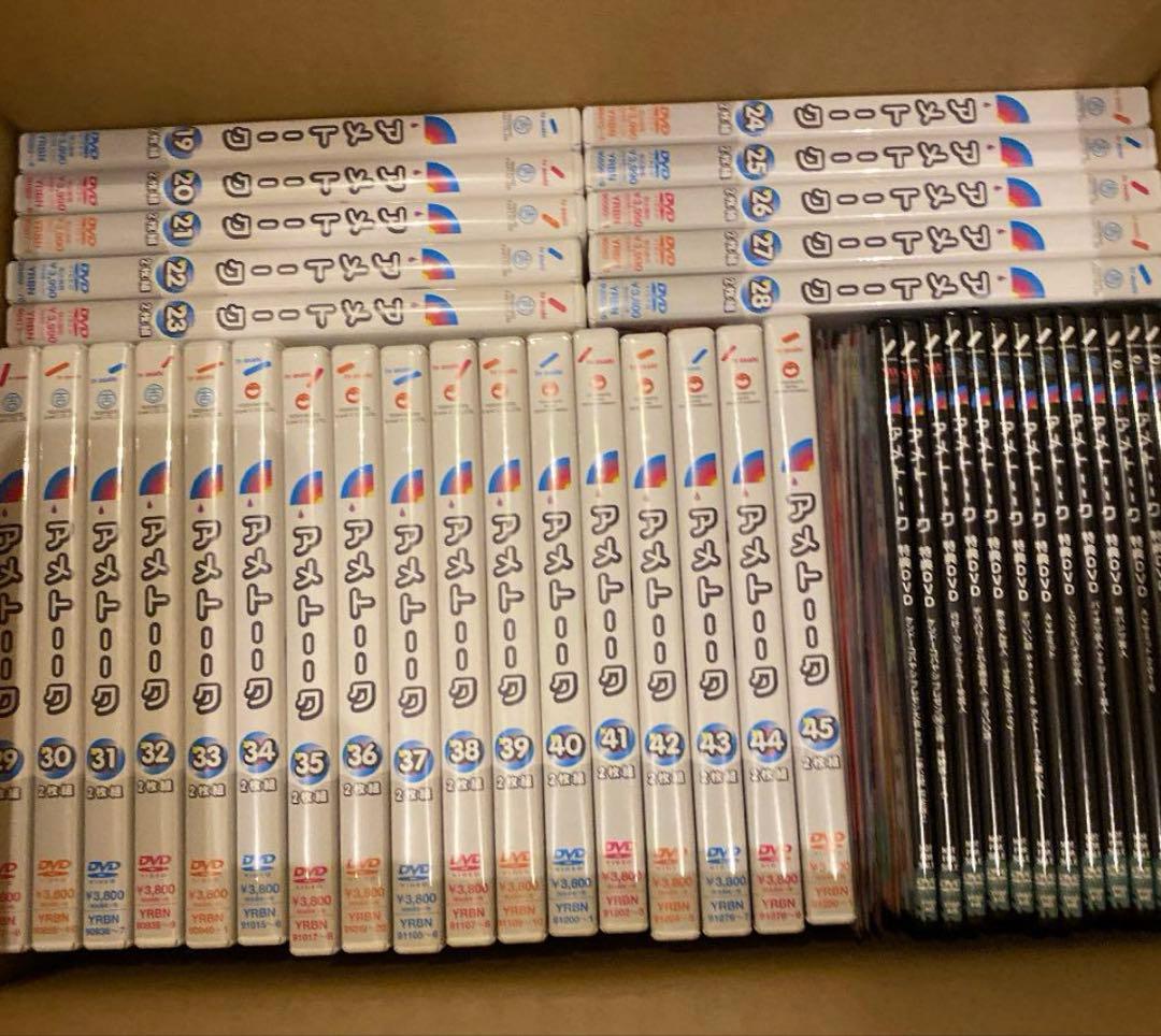 【大幅値下げ】アメトーク全巻(1〜45巻+特典DVD14巻) 着替ジャケット付