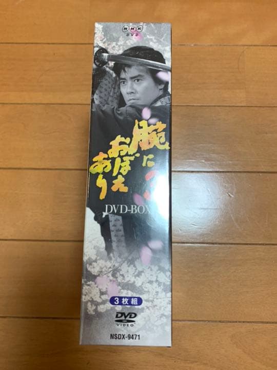 ★未開封★腕におぼえあり3 DVD-BOX〈3枚組〉