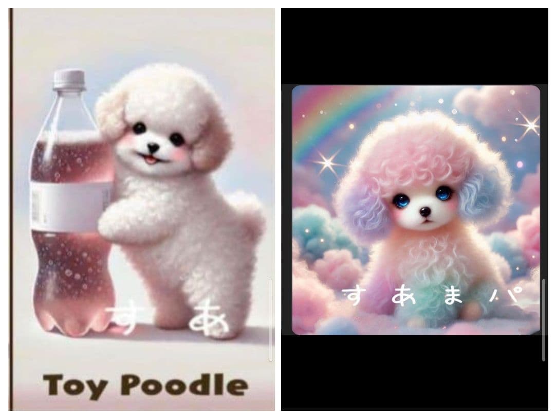 みずたま様ご確認用