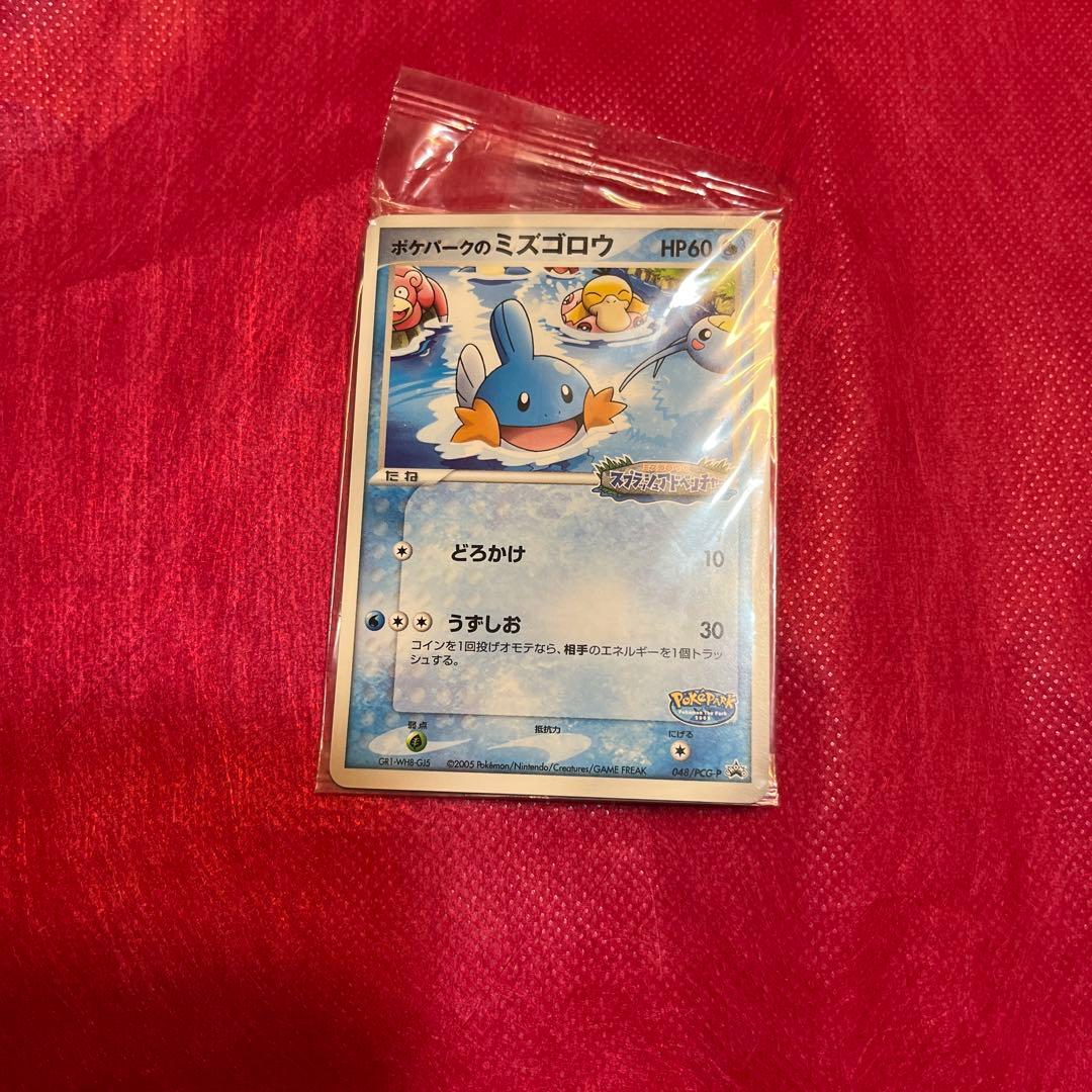 ポケパーク 未開封 14枚 ルギア レックウザ ミズゴロウ アチャモ