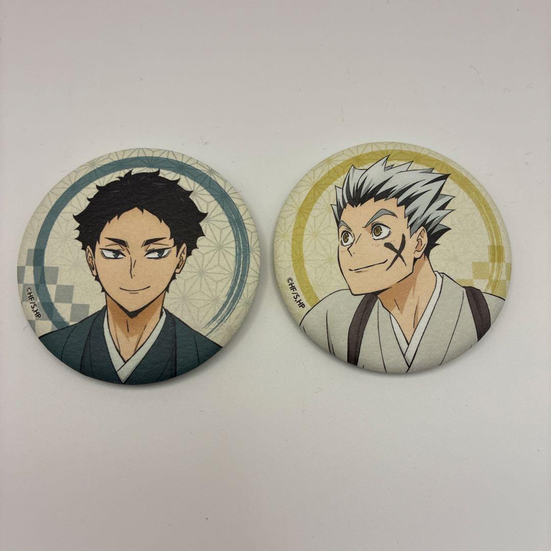 ハイキュー‼︎ 新春の頂 フェア 木兎光太郎 赤葦京治 缶バッジ セット