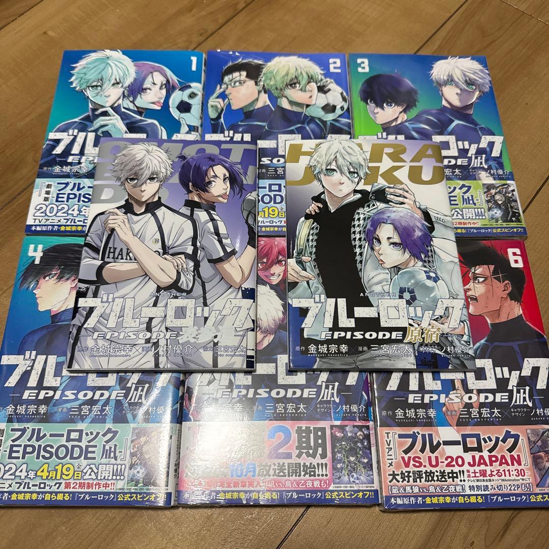 ブルーロック EPISODE 凪 8巻セット、限定色紙 - メルカリ