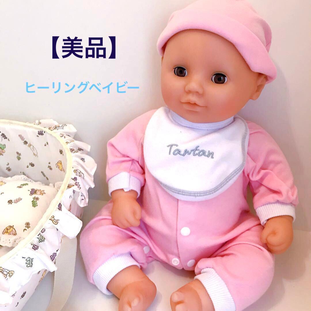 ヒーリングベイビー たぁたん 赤ちゃん人形【美品】 - メルカリ