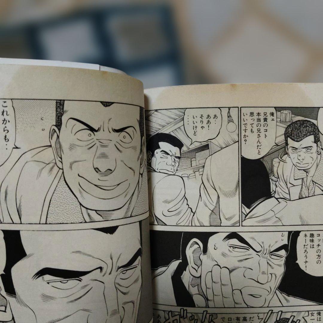 代紋TAKE2 全62巻全巻セット - メルカリ