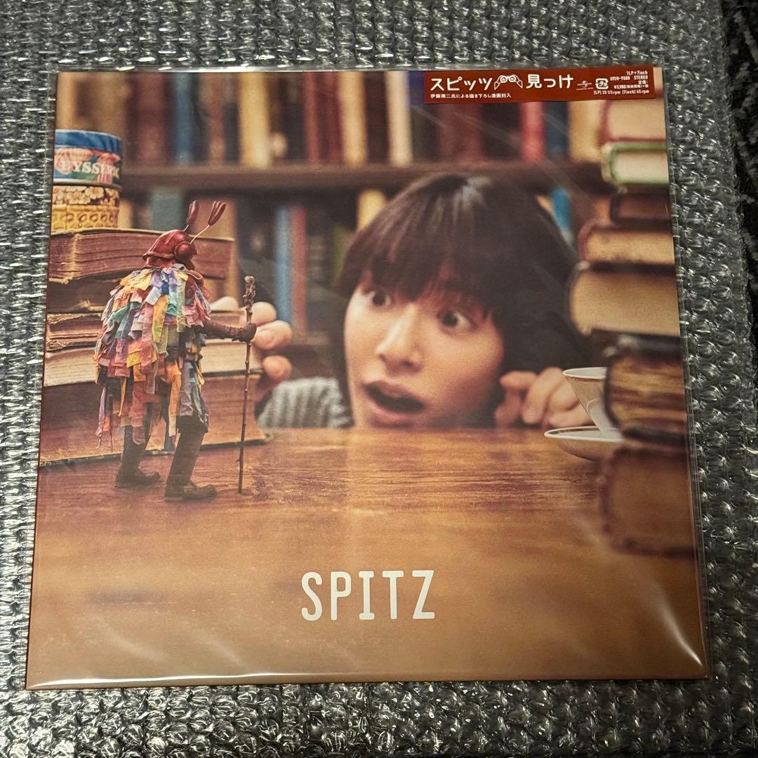 スピッツ 見っけ 12inch+7inch アナログ盤(完全受注限定生産盤) - メルカリ