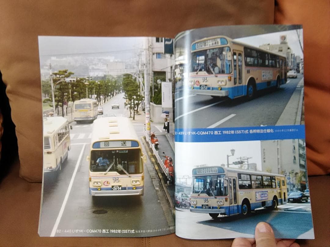 神奈川バス資料保存会 バス写真シリーズ25 なつかしの阪急バス 1963年