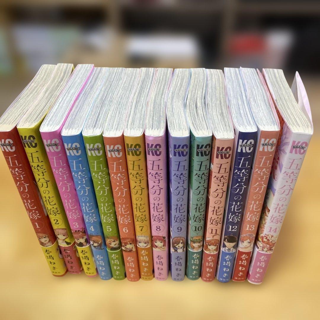 五等分の花嫁 全14巻セット - メルカリ