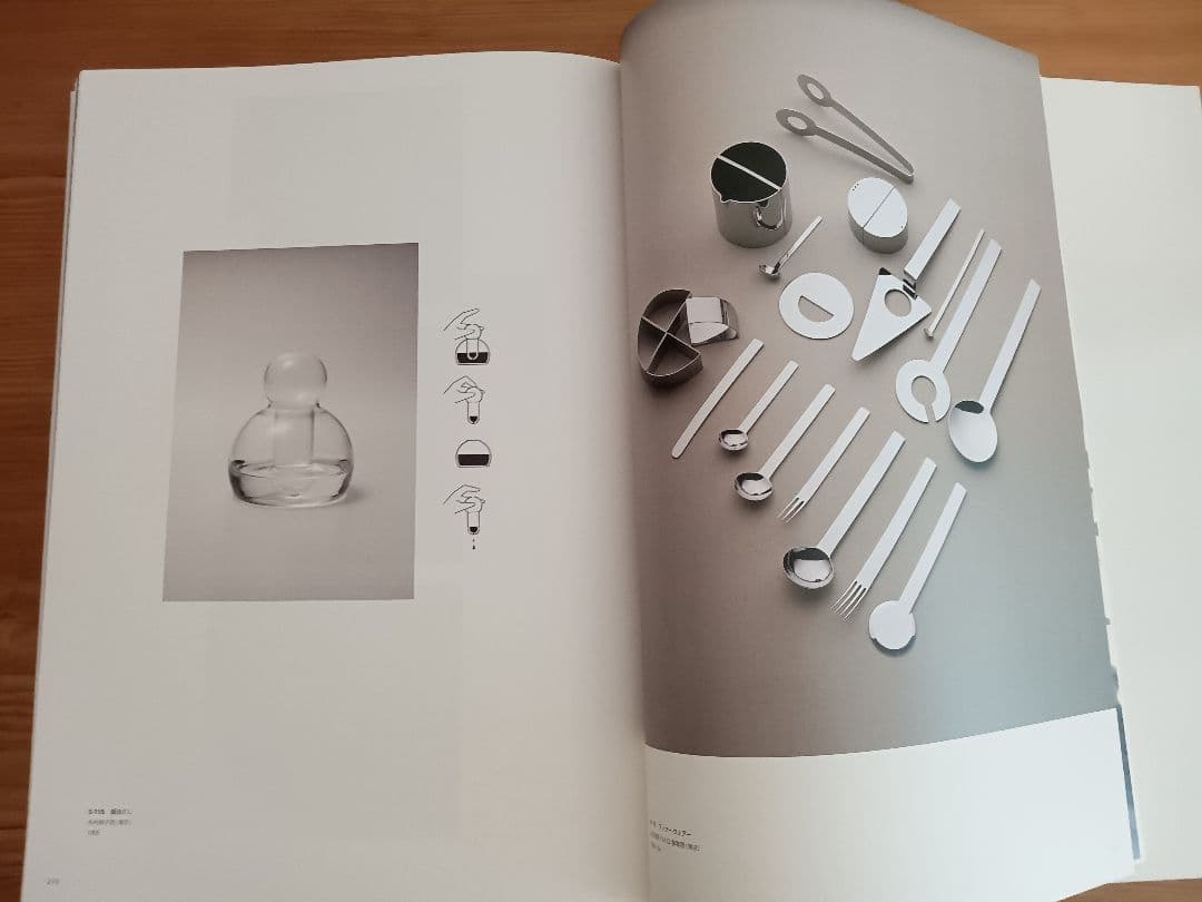 激レア・サイン本】 五十嵐威暢 作品集 竹尾アーカイヴズ - メルカリ