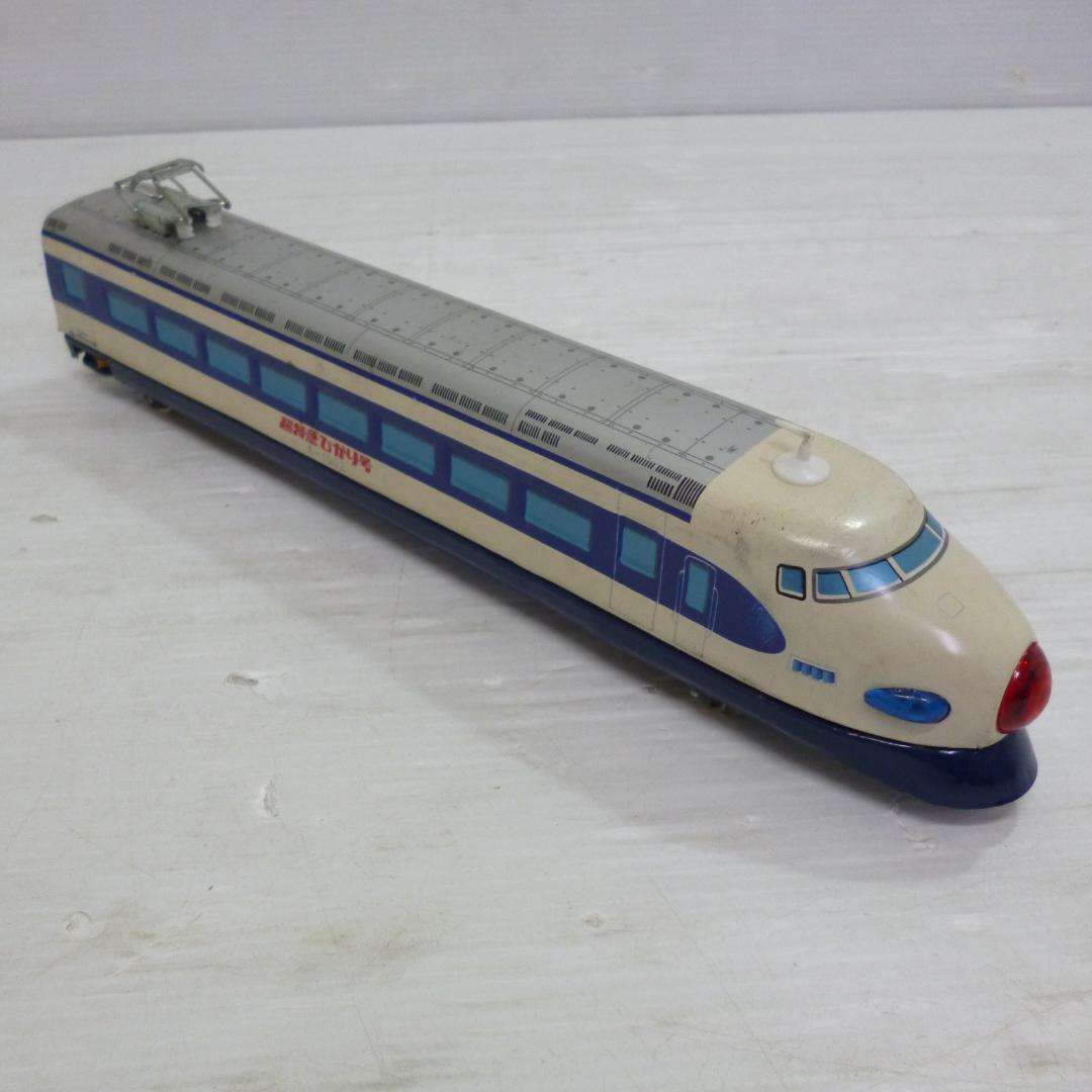 ヨネザワ 米澤玩具 超特急ひかり号 A-1002 日本製 昭和レトロ - メルカリ