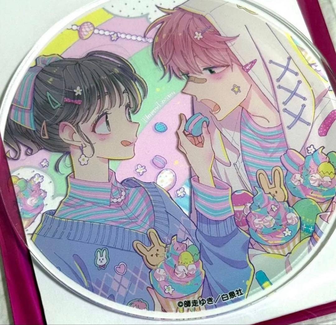 多聞くん今どっち！？ 白泉社カフェ アクリルコースター 福原多聞 木下