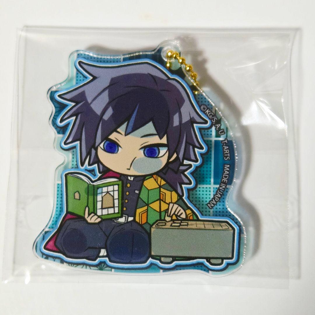 鬼滅の刃 冨岡義勇 ぴた！でふぉめ アクリルキーホルダー セット