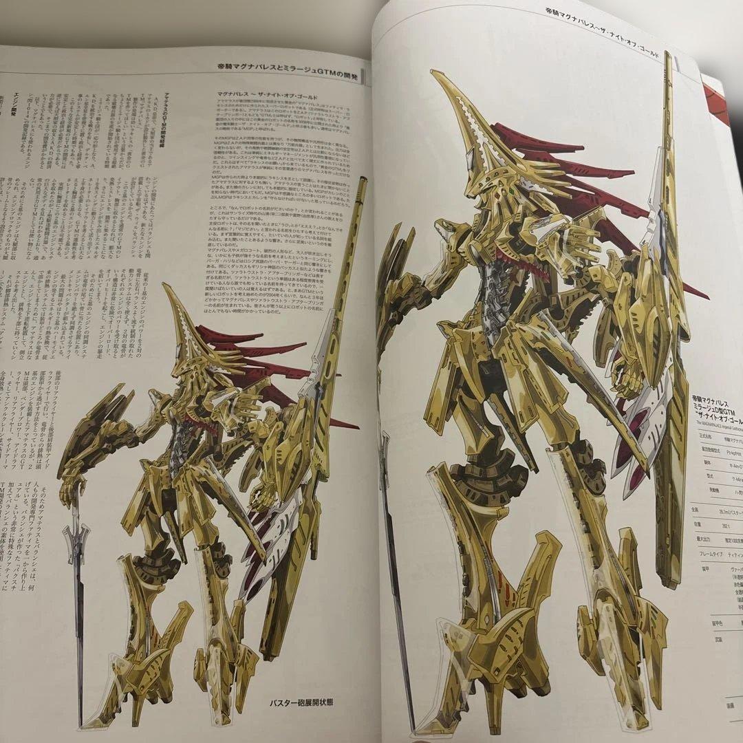 F.S.S. DESIGNS 7 ASH DECORATION - メルカリ