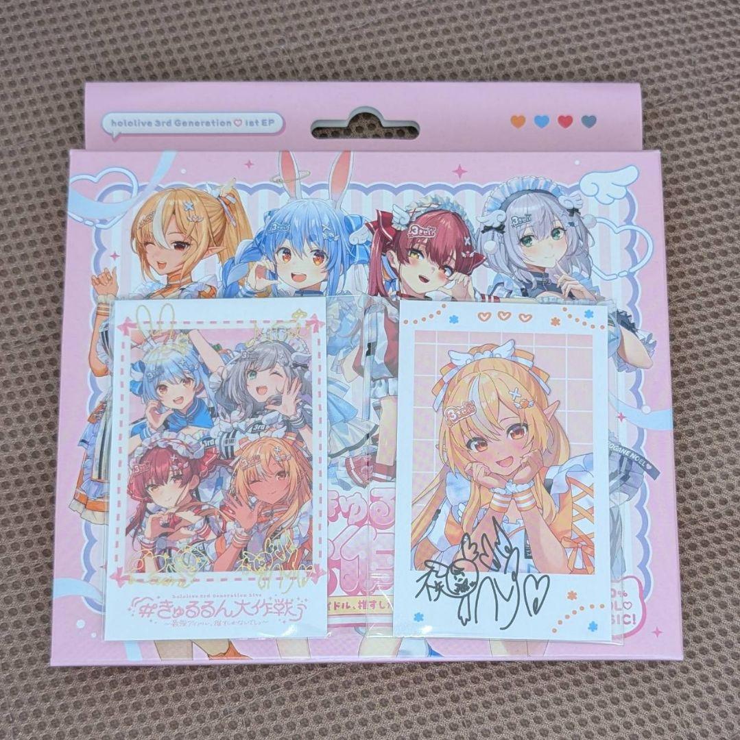 ホロライブ3期生 1st EP きゅるるん大作戦 CD 会場限定チェキ付 - メルカリ