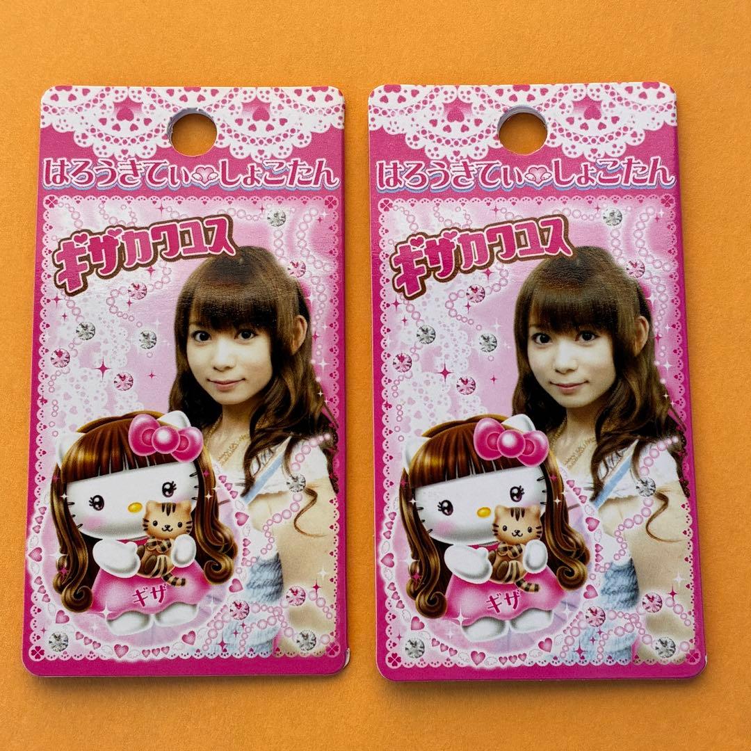 激レア☆しょこたん ファスナーマスコット ハローキティ 根付 中川翔子