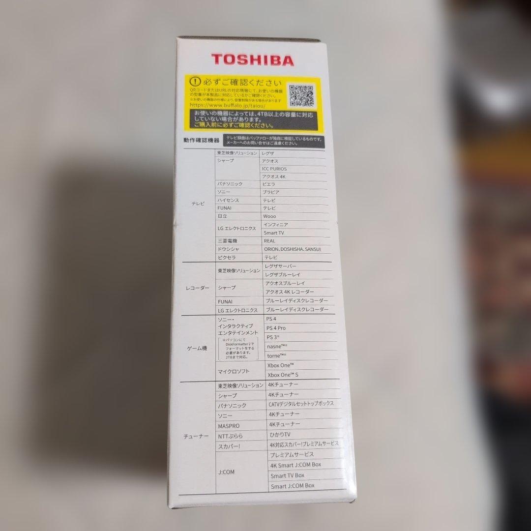 TOSHIBA Canvio Desktop　6.0TB 外付けハードディスク