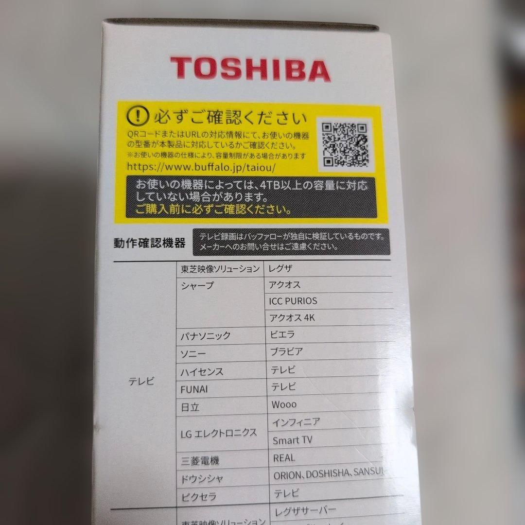 TOSHIBA Canvio Desktop　6.0TB 外付けハードディスク