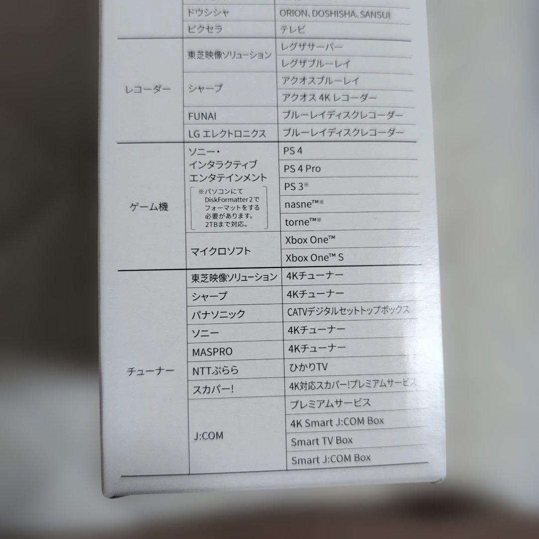 TOSHIBA Canvio Desktop　6.0TB 外付けハードディスク