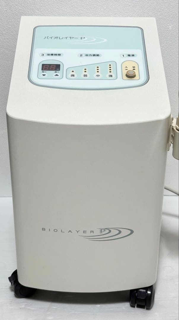 美品 使用少ない♪家庭用超短波 バイオレイヤーP