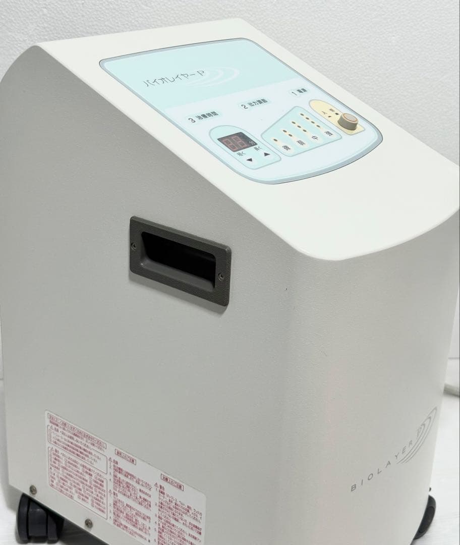 美品 使用少ない♪家庭用超短波 バイオレイヤーP