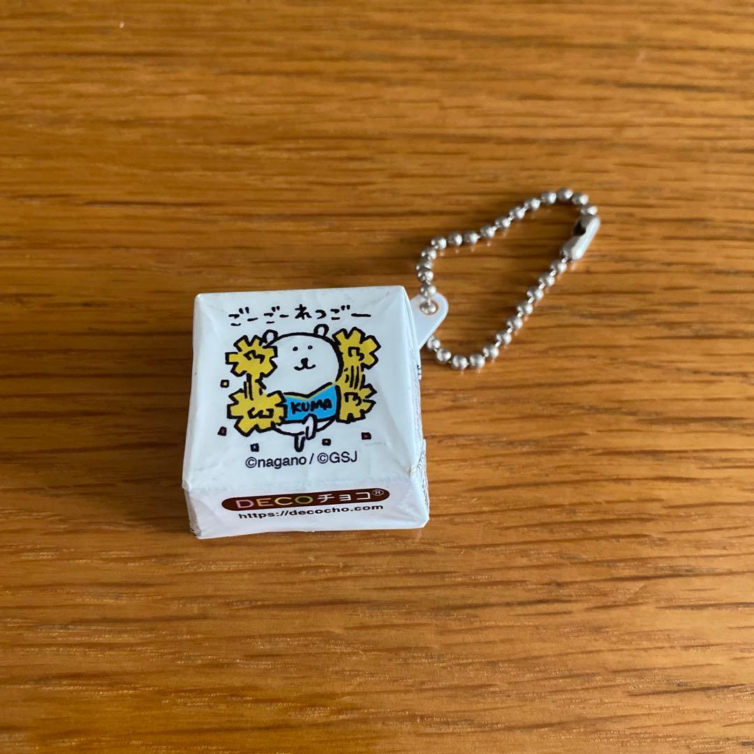 自分ツッコミくま ナガノ DECO チロル チョコ 可愛い - メルカリ