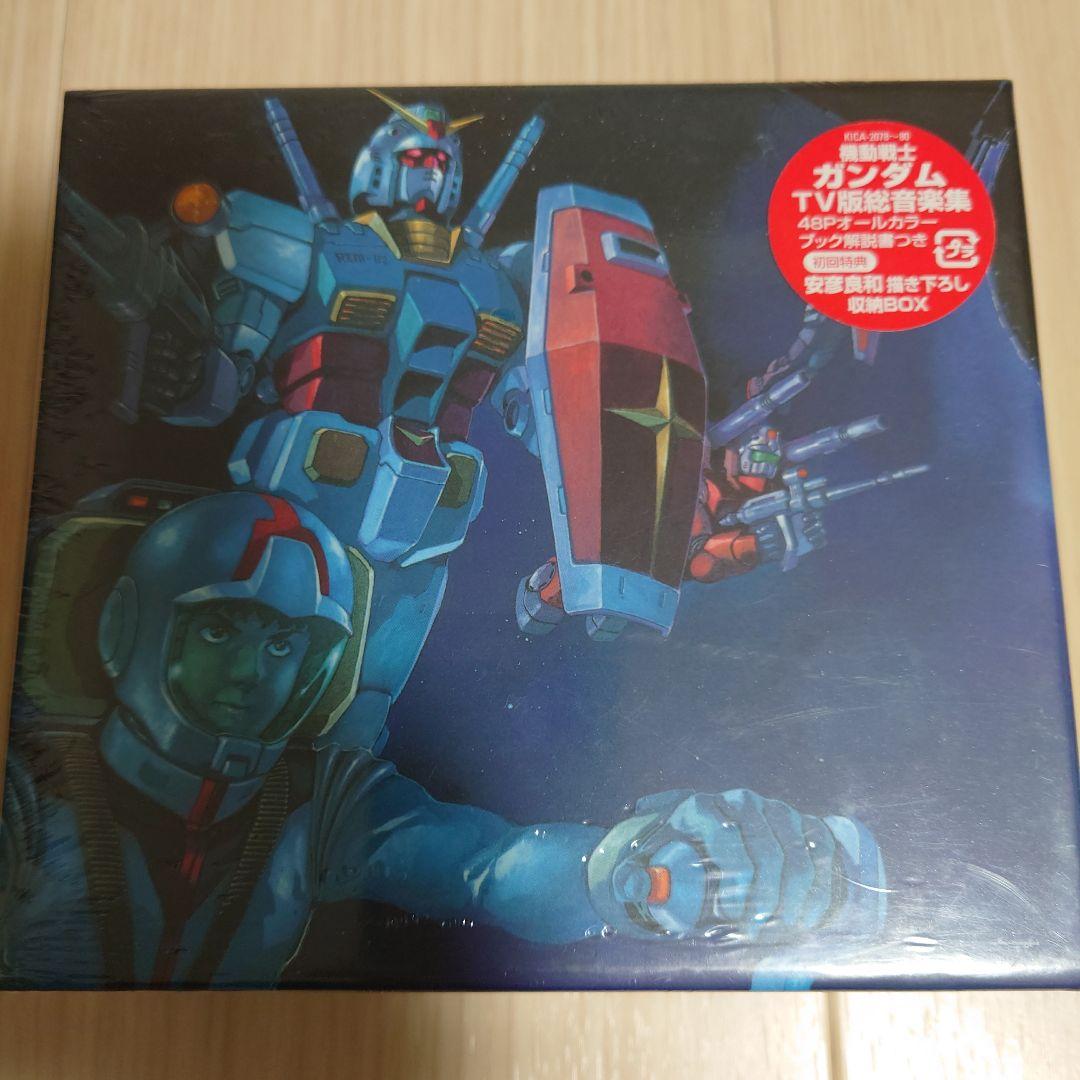 新品未開封　機動戦士ガンダム TV版総音楽集[初回仕様]　希少入手困難 Amazon.co.jp: 機動戦士ガンダム TV版総音楽集 : 松山祐士 & 渡辺岳夫