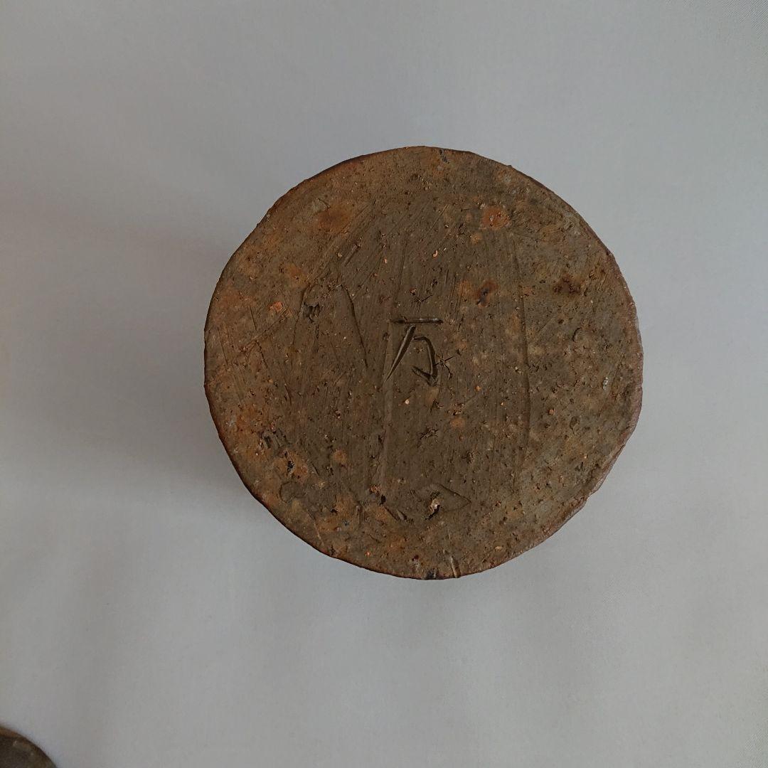 人間国宝山本陶秀作 備前焼水差し - メルカリ