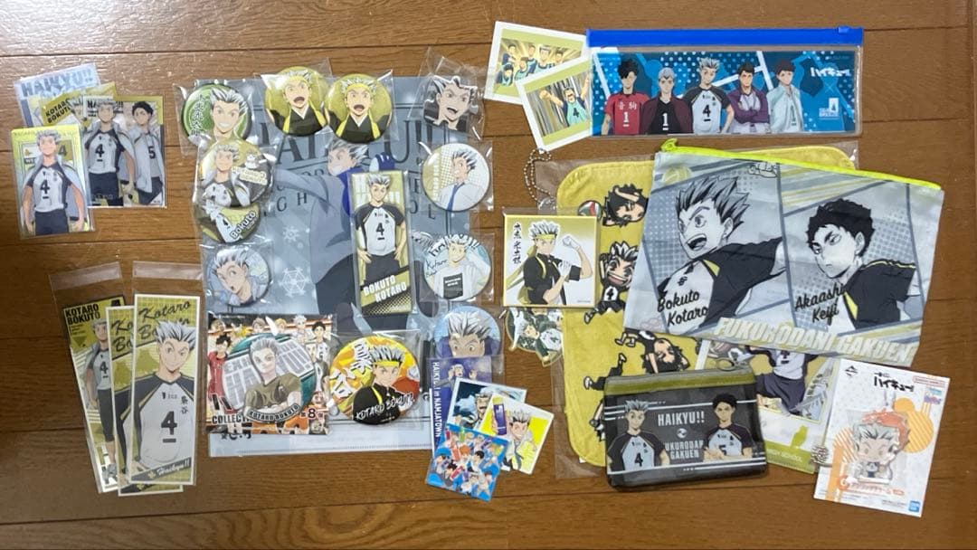 ハイキュー!! 木兎光太郎 まとめ売り - メルカリ