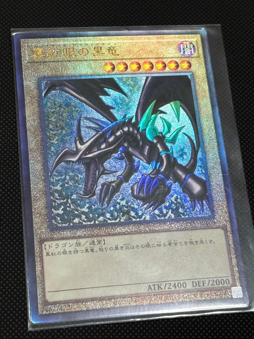 遊戯王OCG デュエルモンスターズ 引退品 100枚以上 - メルカリ